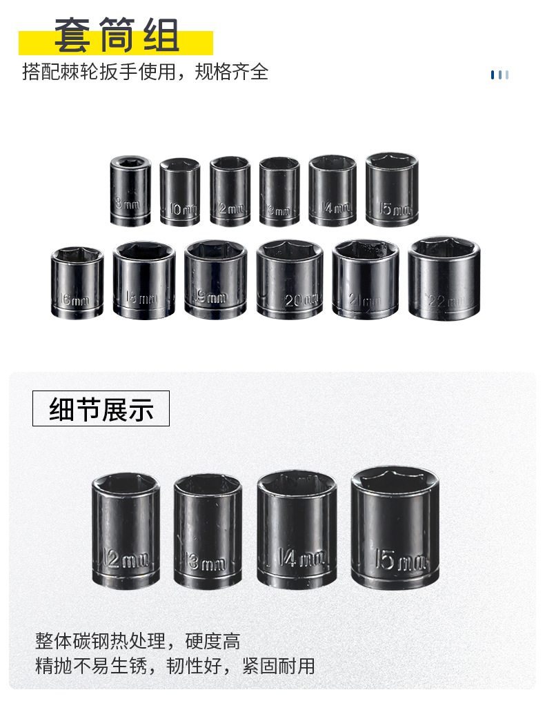 Tool set: 12-piece toolbox, home multi-functional combination toolbox pic 26