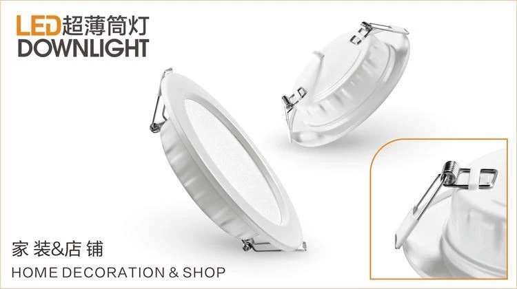顺冠照明筒灯超亮led孔灯嵌入式天花灯客厅家用商用2.5寸7w薄洞灯详情12