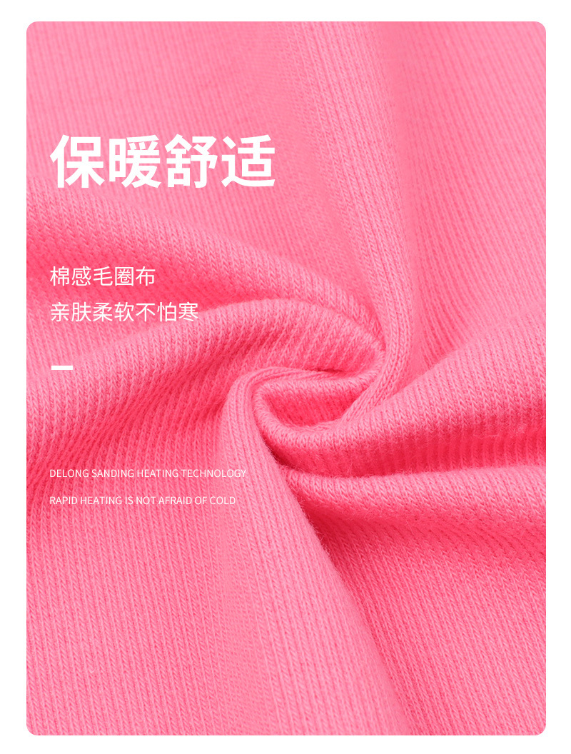 粉色针织米呢奥代尔面料柔软透气保暖加厚外套详情11