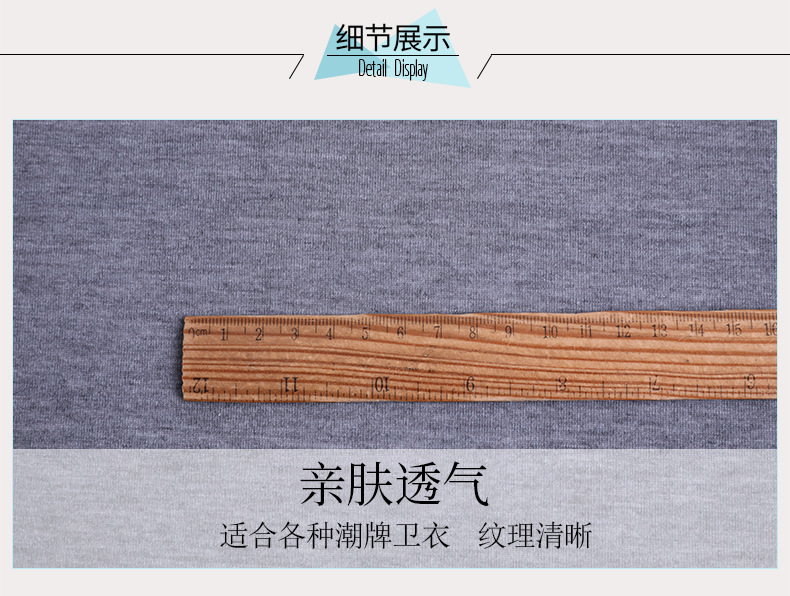 32支仿棉汗布 140g涤纶短纤单面布 全涤汗布包边布里子布宠物服布详情12