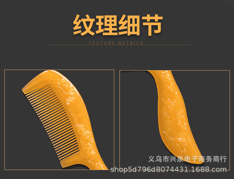 【3-11】 Carved Comb 16/ Package 1232/ box Carved fine comb, embossed wooden comb, plastic comb, imitation beeswax hair comb, suitable for both straight and curly hair, 1 yuan supply pic 4
