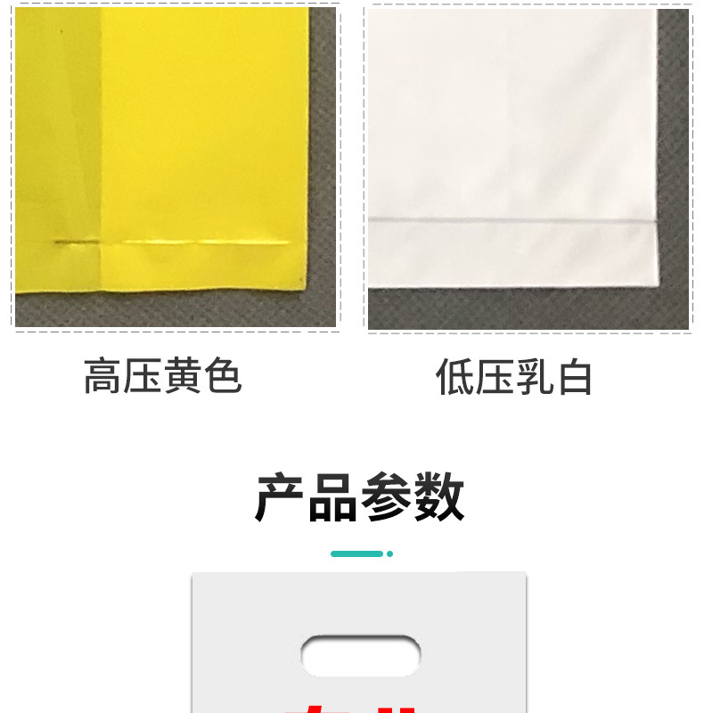 定 制塑料袋定 做四指袋扣手袋平口手提面包袋子医院CT图文印刷lo详情7