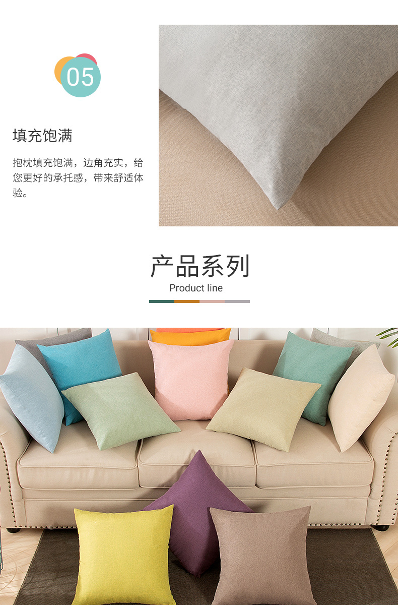 Nordic-style ins throw pillow, linen office sofa cushion, waist pillow, summer cool office cushion pic 9