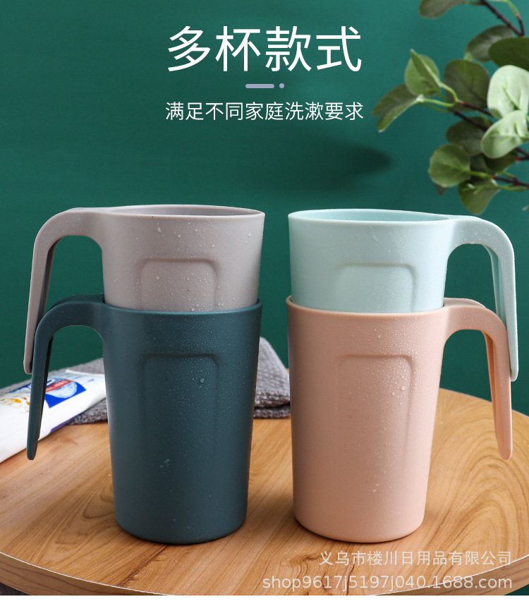 厂家直销塑料手柄杯带把手漱口杯简约牙刷杯可印LOGO广告礼品杯子详情19