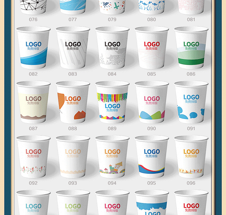 Paper cups, disposable paper cups, thickened wholesale, logo printed, commercial 9-ounce advertising, office water cups, paper cups pic 23