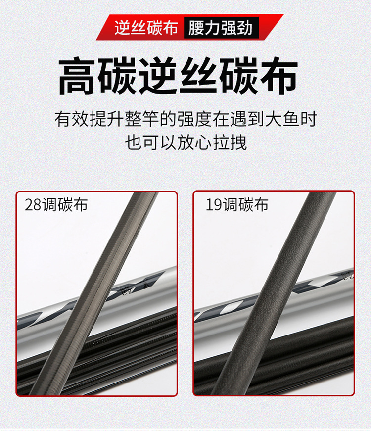 Carbon carp fishing rod, fishing rod manufacturer, long section platform fishing rod, 28-tone fishing gear platform fishing rod, lure fishing rod pic 13