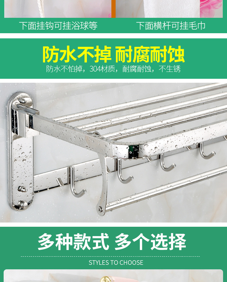 Factory direct sales of 304 stainless steel towel racks, folding hotel bathroom storage racks, perforated towel racks, bath towel racks pic 8
