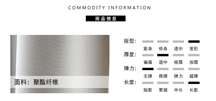商品信息.jpg