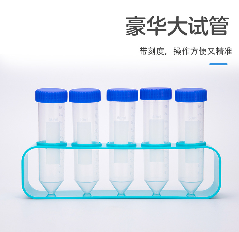 儿童试验_12