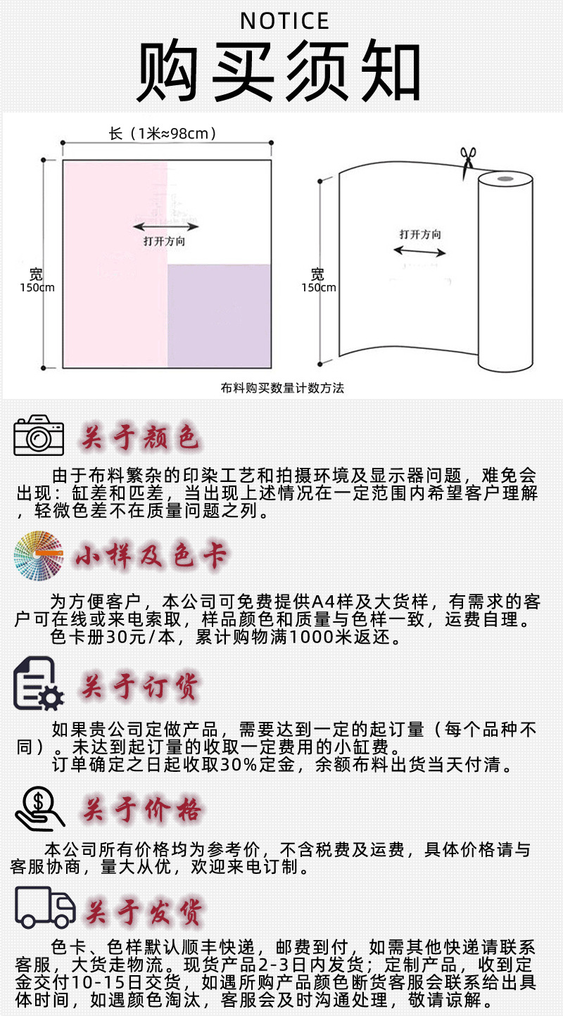 厂家直销240T春亚纺涤纶里料箱包制服羽绒服面料围裙布纺织皮革化纤面料详情5