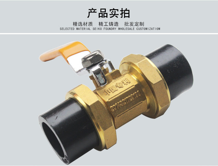 pe 双活节球阀4分铜球阀20 25 32阀门开关PE铜球阀给水管快速接头详情8