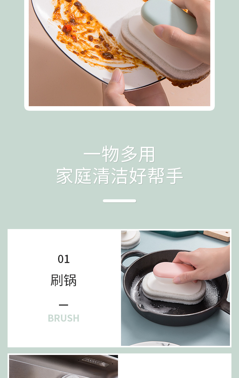 2757 Cleaning brush, stain remover, bathtub brush, tile brush, kitchen stove brush, pot washing magic tool, dish washing sink sponge sponge pic 9