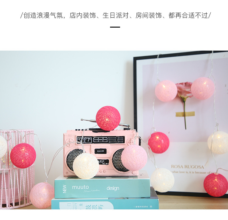 泰国棉线球彩灯电池盒灯串LED圣诞节灯节日装饰圣诞树家居布置详情4