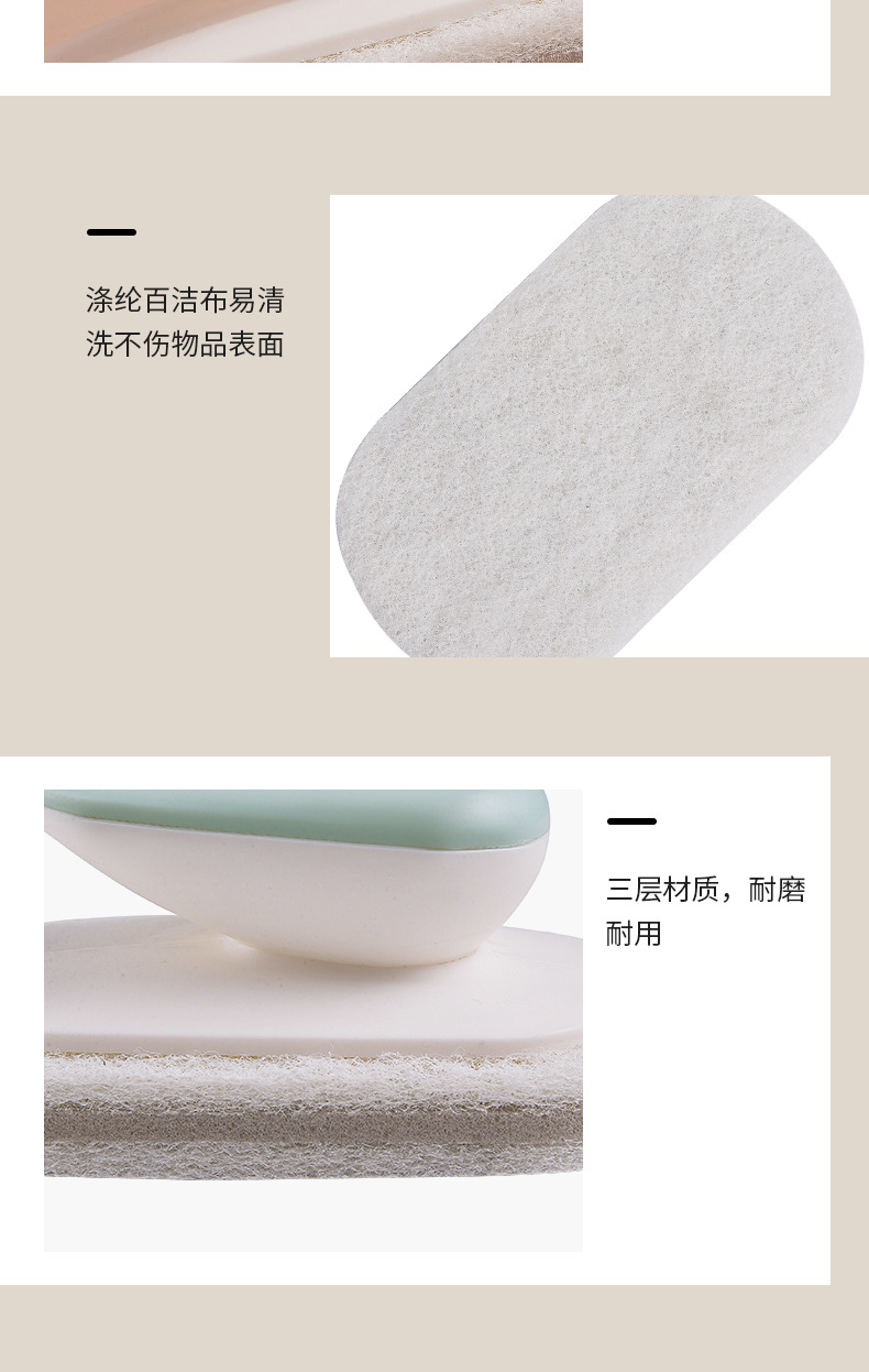 2757 Cleaning brush, stain remover, bathtub brush, tile brush, kitchen stove brush, pot washing magic tool, dish washing sink sponge sponge pic 13