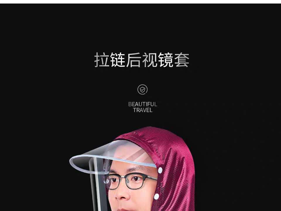 Factory direct supply raincoat, electric trolley, single and double men, enlarged and thickened, double-brim rain cover, waterproof foot cover raincoat pic 5