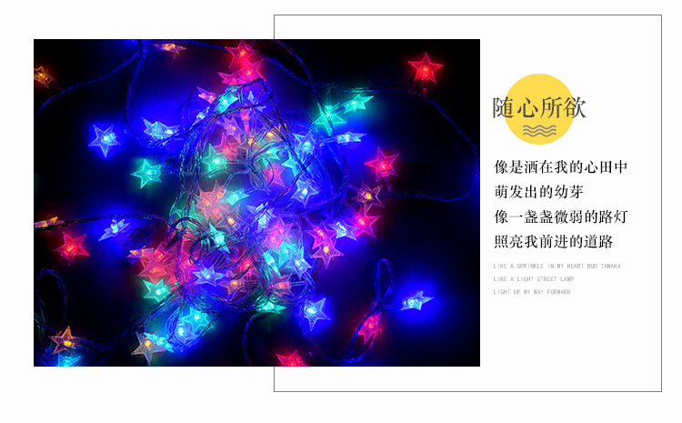led lights, star lights, decorative atmosphere lights, Christmas copper wire lights, LED light strings, small lights, flower bouquets, camping bulb light strings pic 24
