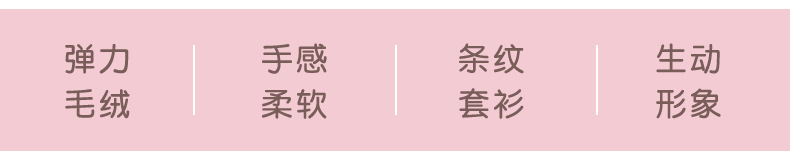 新款搪胶脸娃三岁小小兔毛绒玩具挂件可爱儿童礼物娃娃公仔玩偶详情2