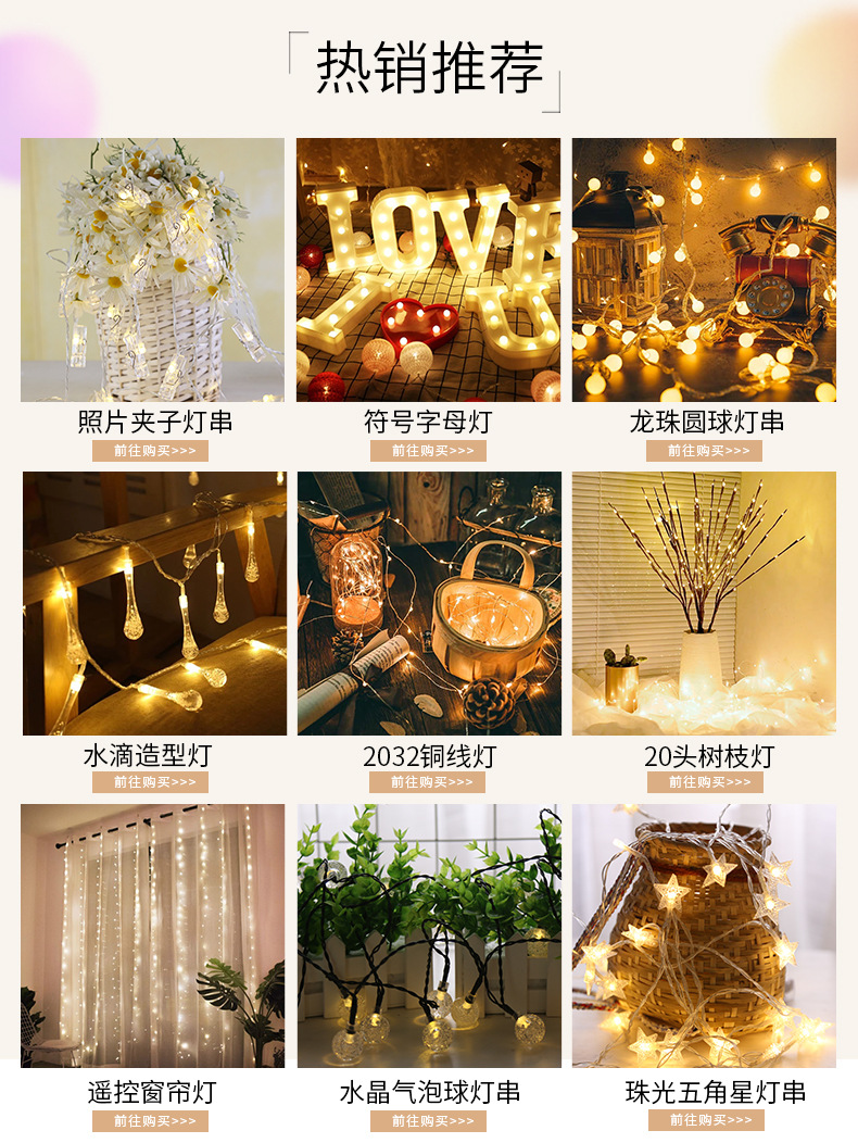 LED灯串户外防水太阳能圆球灯球泡灯庭院布置露营天幕挂灯装饰灯详情1