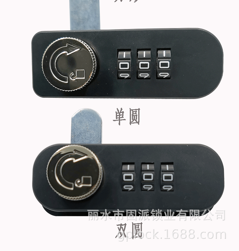 抽屉密码锁柜子办公文件柜锁密码更衣储物柜锁多种规格转舌锁详情6