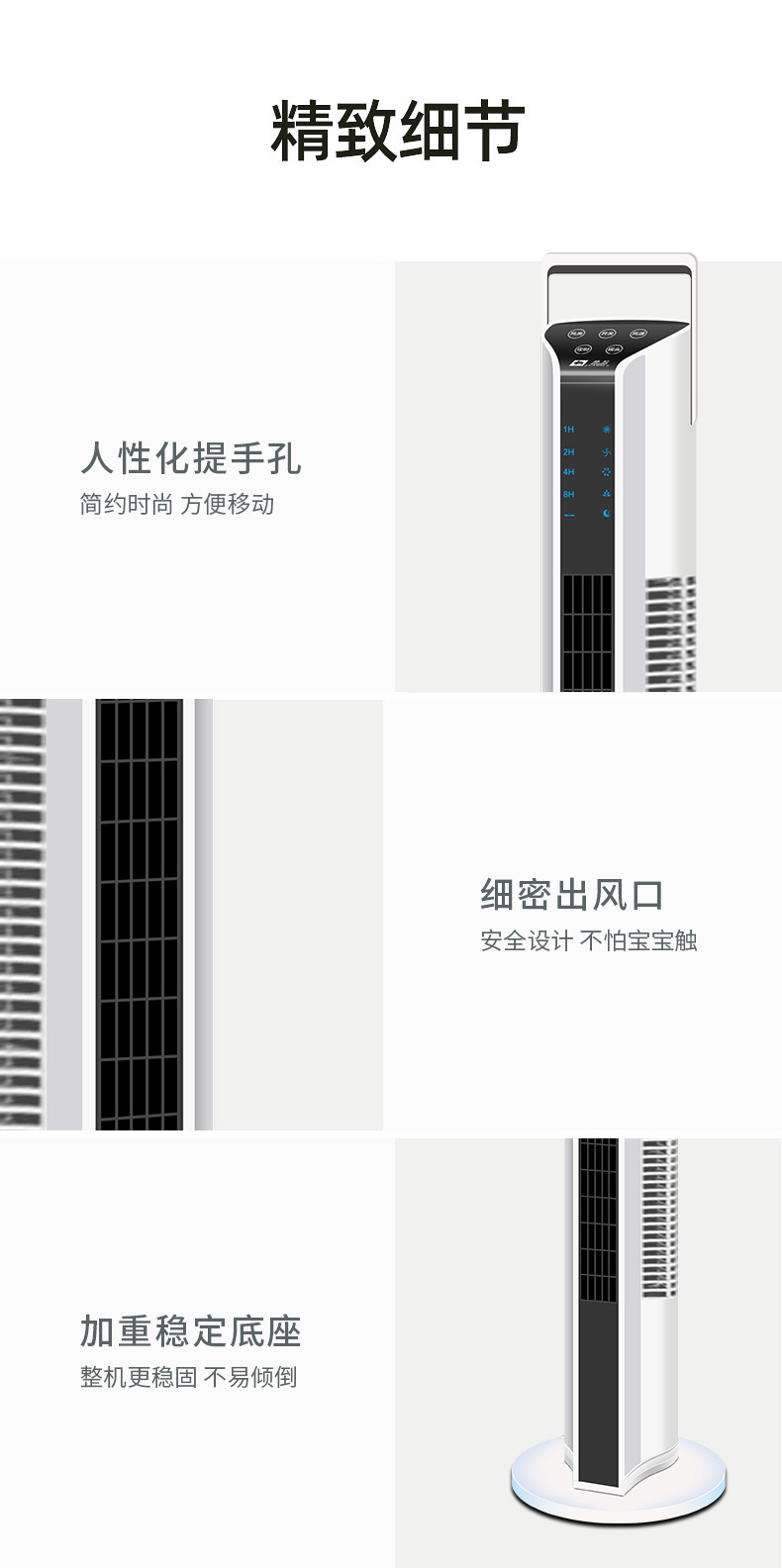 Camel Electric fan, household tower fan, floor fan, oscillating bladeless fan, tower silent, vertical bladeless desktop fan pic 15