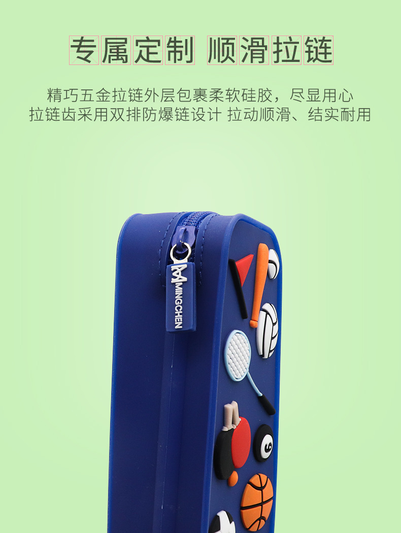 Yuefa soft silicone pen case gift box, anti-drop student stationery box, the same style as smiggle, portable for storage pic 13