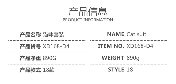 贝壳鱼动物猫咪模型玩具仿真多款家猫小猫造型宠物装饰动植物模型详情4