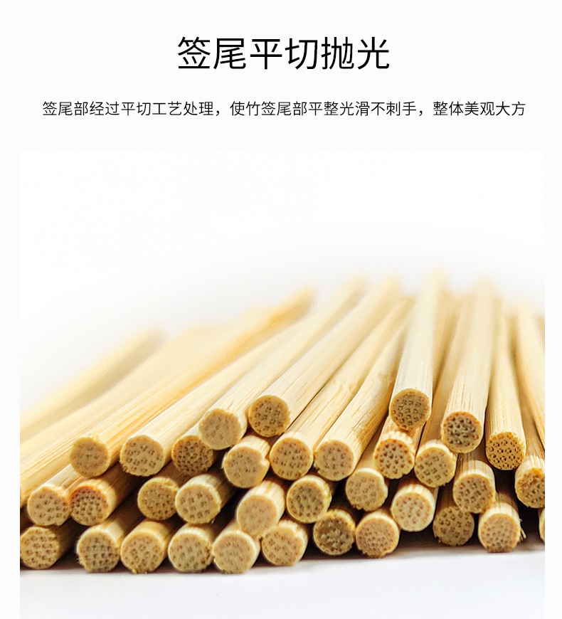 竹签_07.jpg
