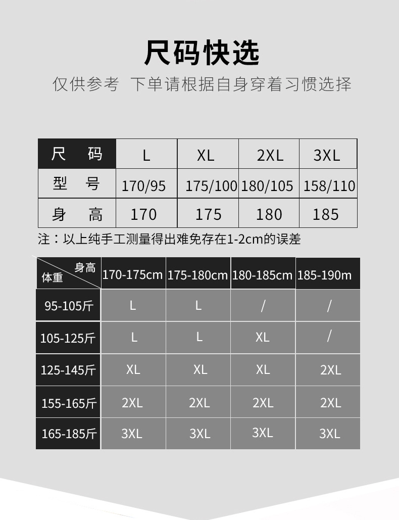 男士加绒加厚保暖内衣套装冬季圆领中领打底内衣裤棉毛衫一件代发详情8