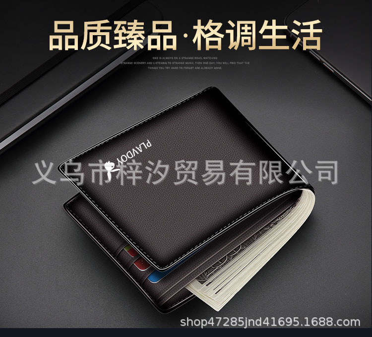 详情2_改标副本