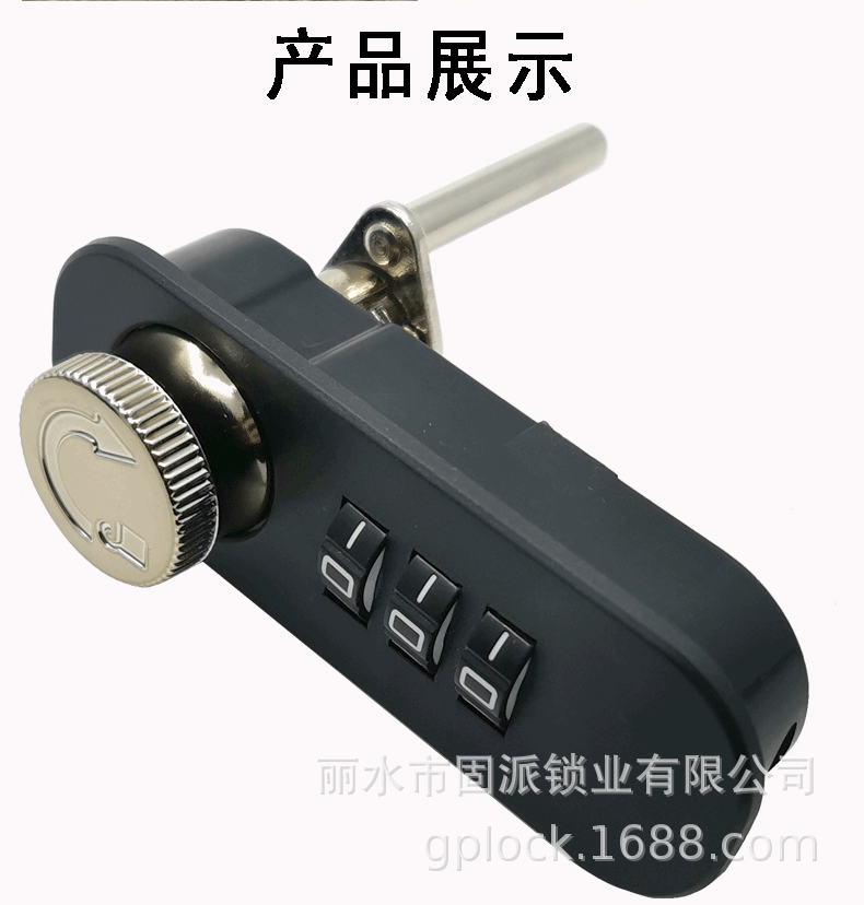 抽屉密码锁柜子办公文件柜锁密码更衣储物柜锁多种规格转舌锁详情9
