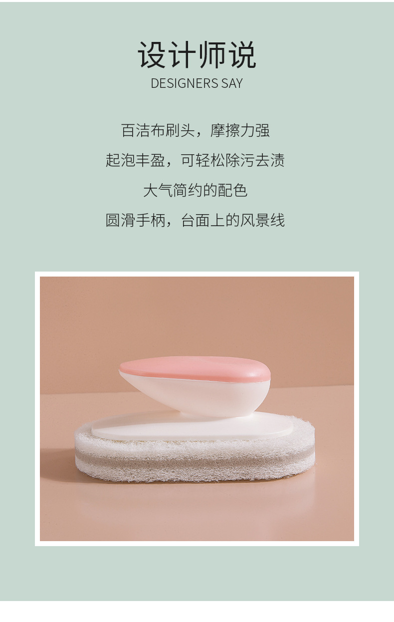 2757 Cleaning brush, stain remover, bathtub brush, tile brush, kitchen stove brush, pot washing magic tool, dish washing sink sponge sponge pic 3