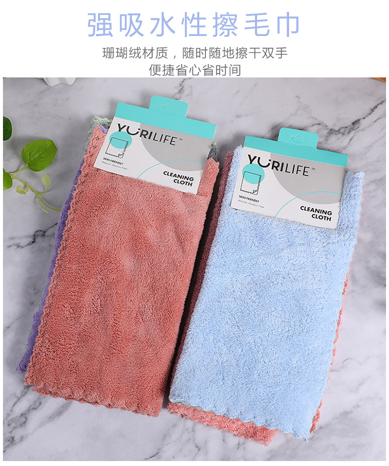 简约便携式珊瑚绒毛巾柔软舒适纯色方巾耐用家居整理洗碗清洁毛巾详情6