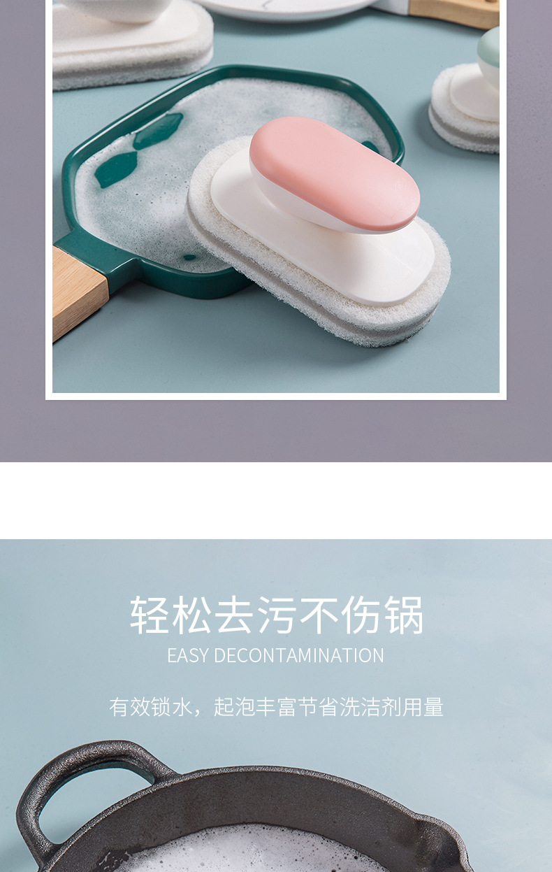2757 Cleaning brush, stain remover, bathtub brush, tile brush, kitchen stove brush, pot washing magic tool, dish washing sink sponge sponge pic 5