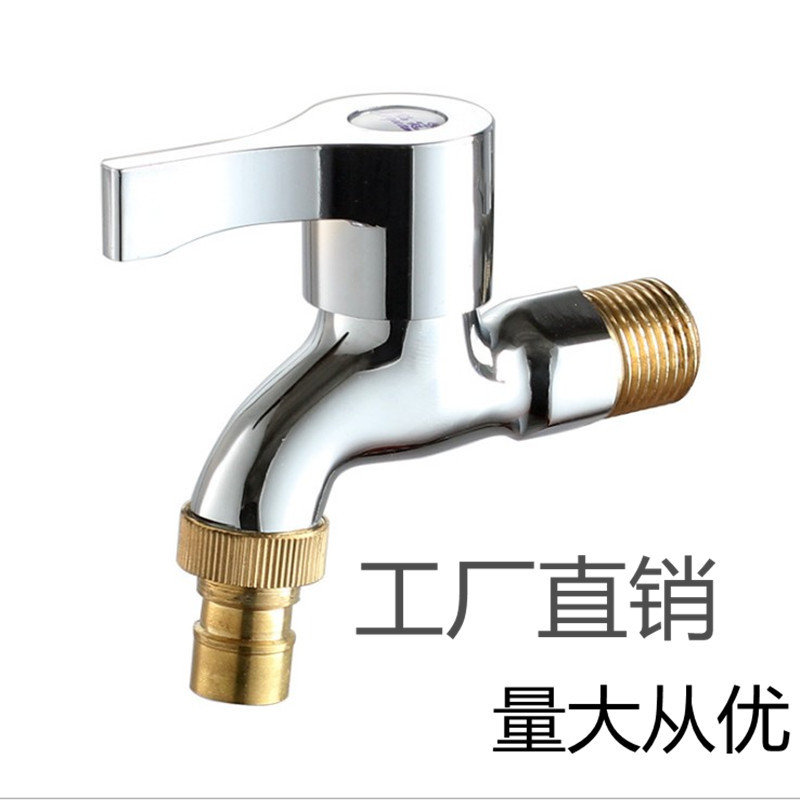 Washing machine faucet, bathroom 4-minute built-in quick-opening, bathroom faucet, copper core plumbing hardware manufacturer wholesale pic 41