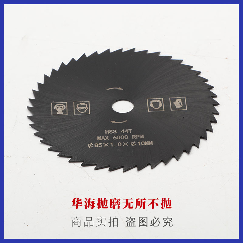 We supply high-speed steel saw blades, TCT alloy saw blades, diamond saw blades, multi-purpose saw sets, and mini saw sets pic 37