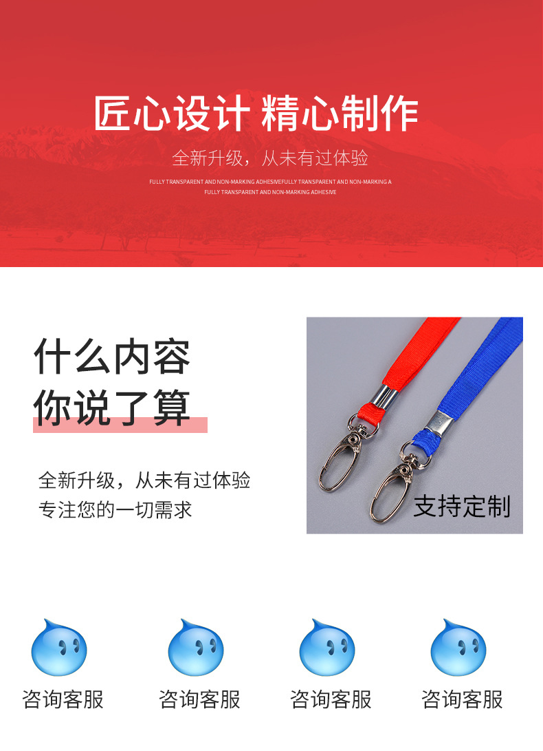 Factory wholesale metal buckle mobile phone card holder lanyards, color polyester ID lanyards, name tags, brand lanyards design pic 4