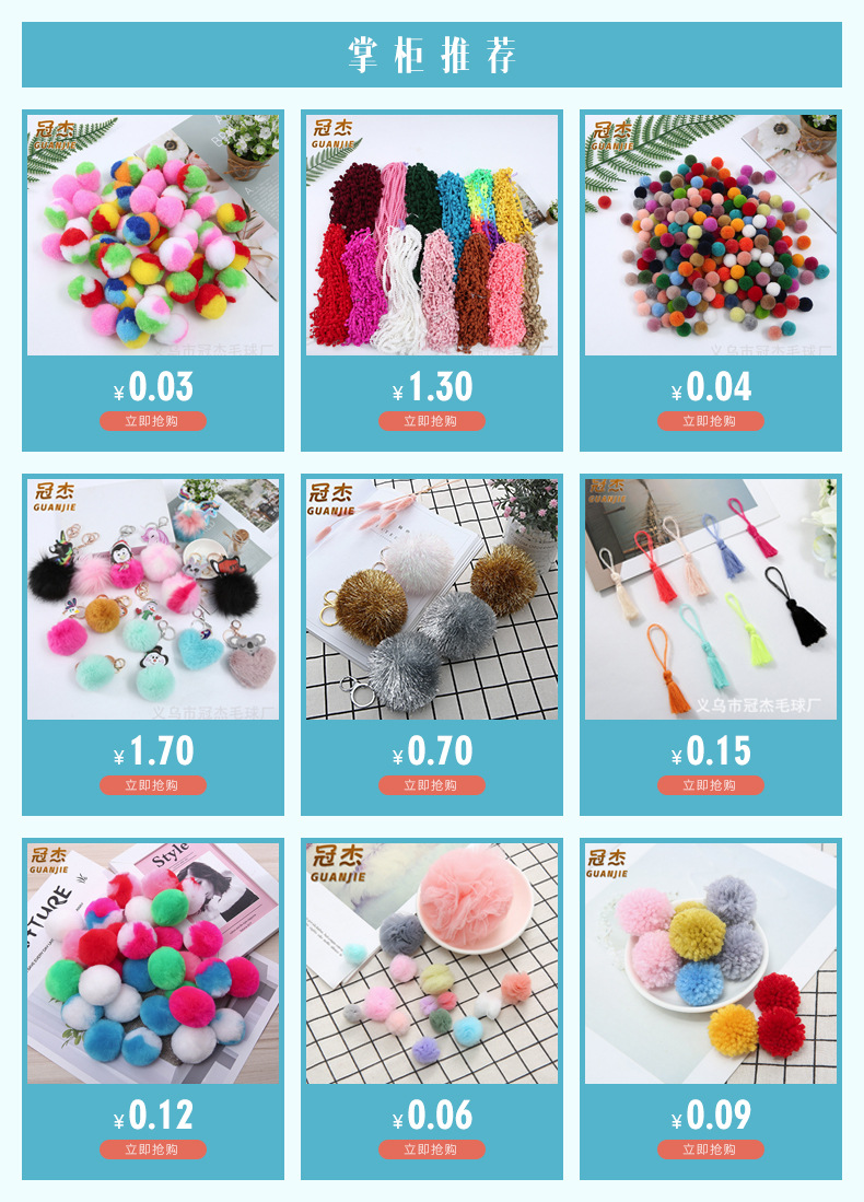 厂家批发生日用品生日帽派对装饰帽小毛球 生日帽子生日装饰用品详情1