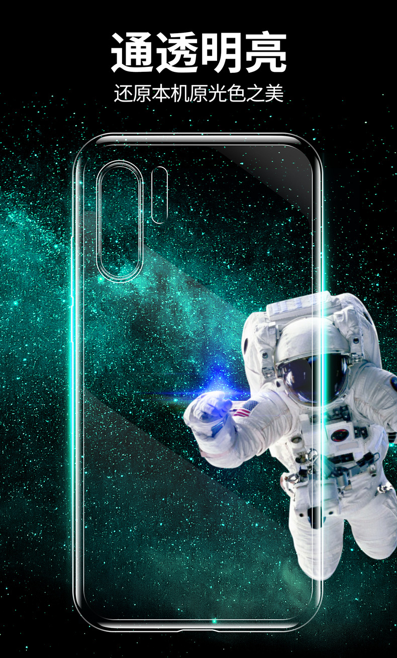 Suitable for transparent P30, P40Pro, Huawei Mate50 phone cases, P60Nova8 Enjoy 20 soft 9s silicone case 10 pic 4