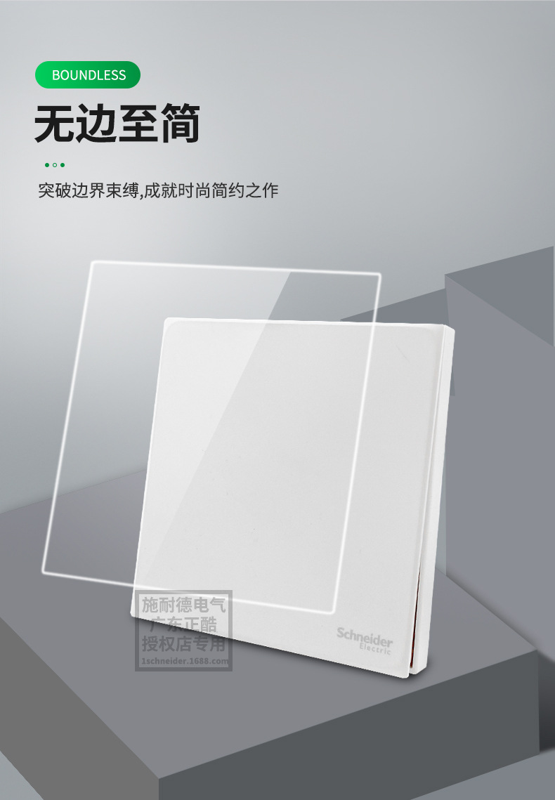 施耐德插座面板皓呈奶油白10A五孔开关新国标usb批发家用墙壁86型详情8