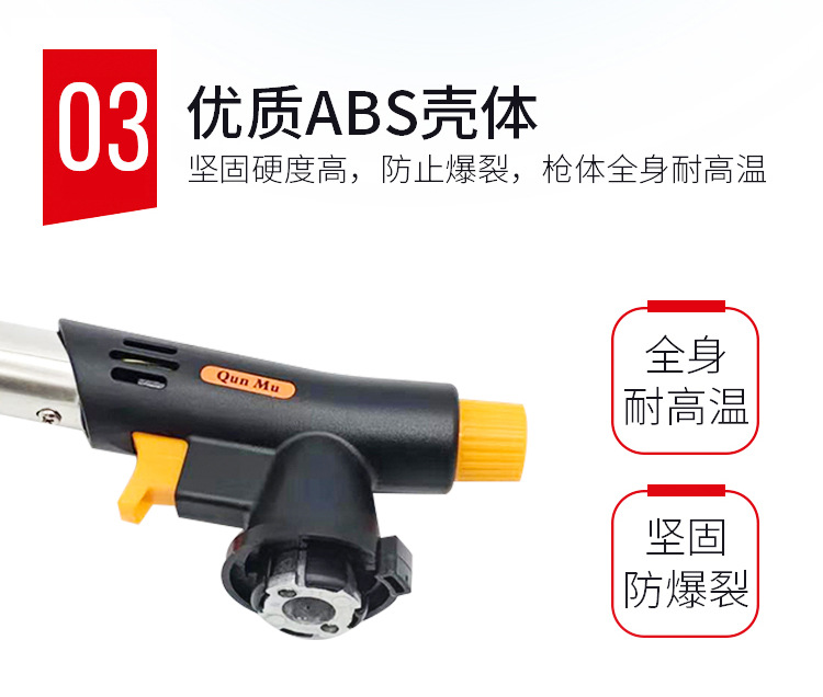 烧猪毛喷枪便携式焊枪液化气灌点火喷灯喷器料理喷枪详情6