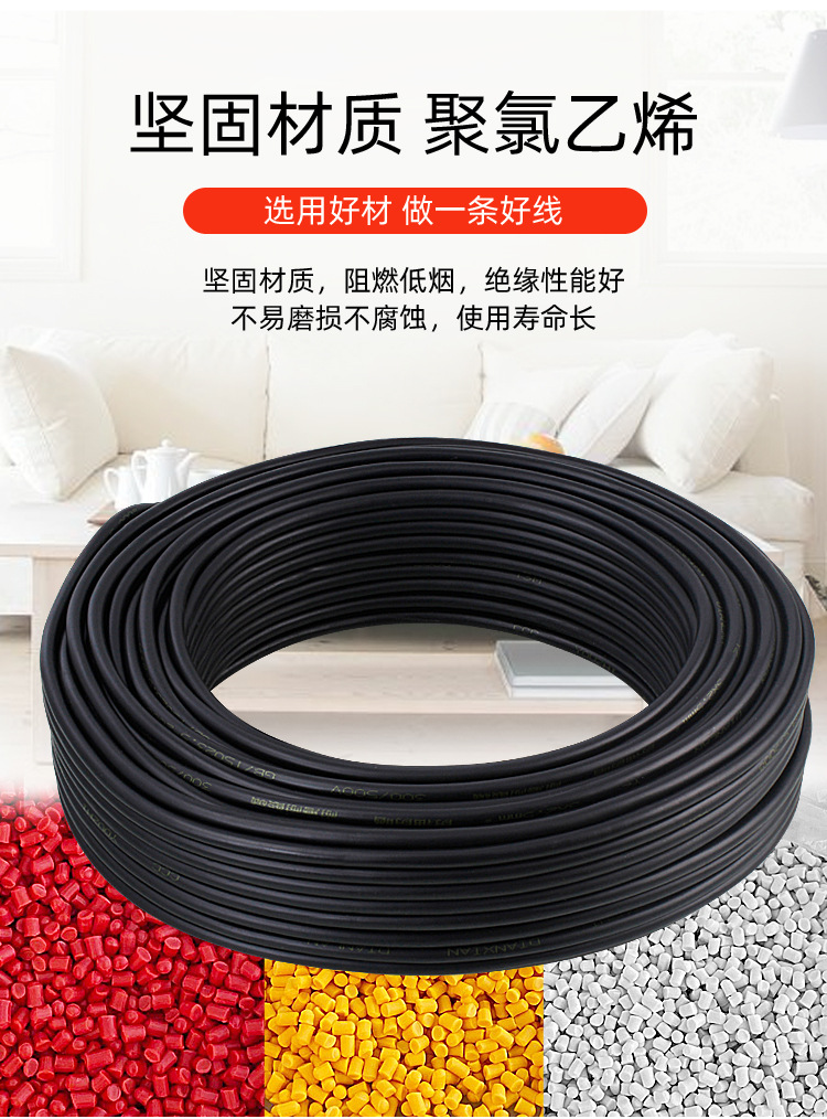 RVV flexible sheathed wire 2-core 1/2.5/4/6 square copper core cable for home decoration project flame-retardant power cord wholesale pic 11