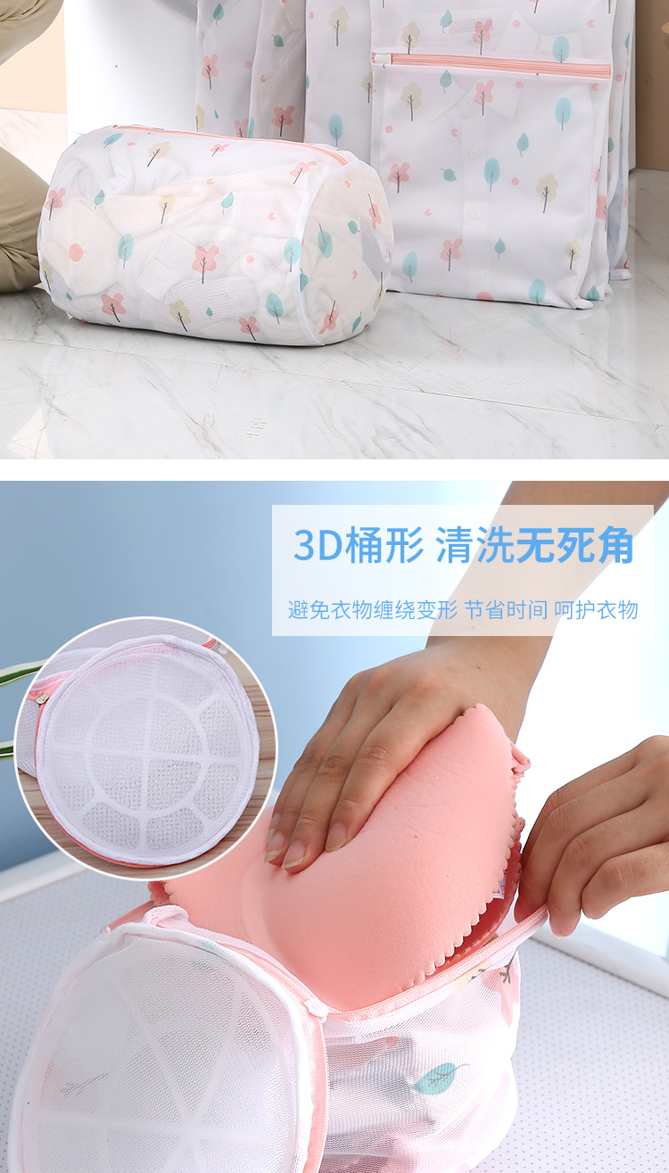 加厚洗衣袋护洗袋细网洗衣服网袋大号洗衣机专用内衣洗护袋套装详情15