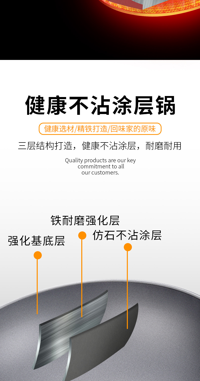 Wholesale from the manufacturer: Good Companion, another Joy non-stick pot, wooden handle, iron pot, cooking pot, street stall, and wandering event gifts pic 16