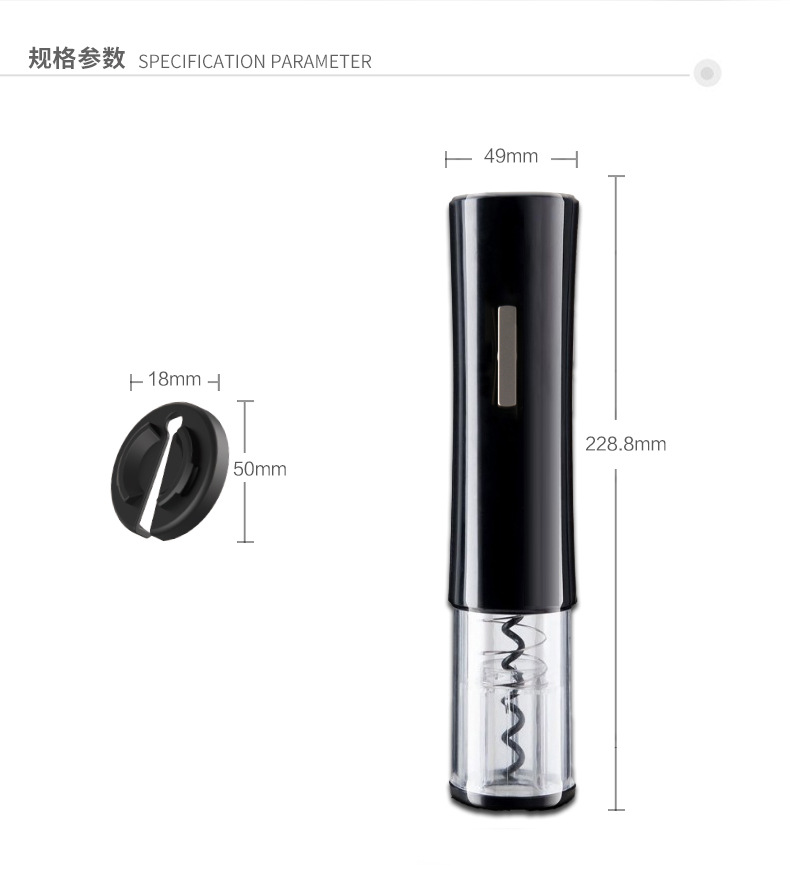 家用抖音同款电动红酒开瓶器启瓶器全自动葡萄酒创意起子酒具套装详情14