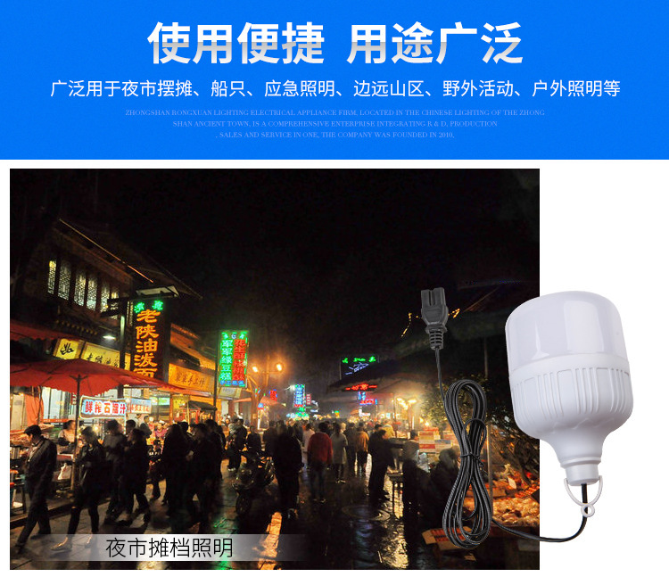 Wholesale of led high-efficiency bulbs for night market street lighting, 12V-85V emergency lighting fixtures, energy-saving bulbs pic 7
