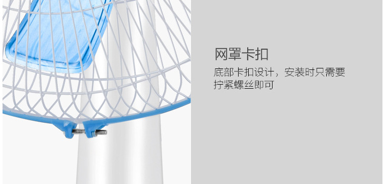 Camel Electric fan, 16-inch household fan, oscillating silent, student dormitory, timed oscillating pic 17