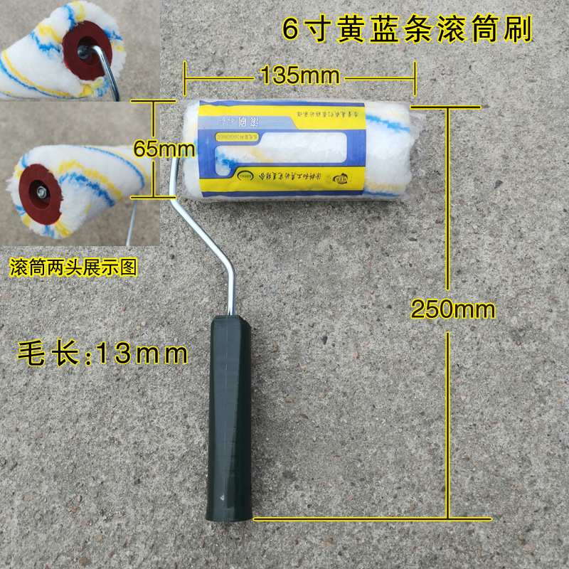 4寸6寸8寸9寸无死角滚筒刷 化学纤维长毛刷子 乳胶漆涂料涂装工具详情15