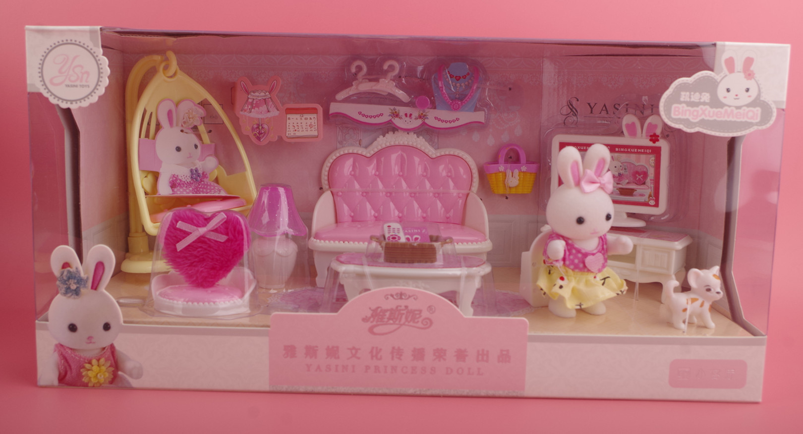 雅斯妮凯迪兔小窝仿真房间客厅场景玩具小兔子洗澡过家家女孩礼物详情3
