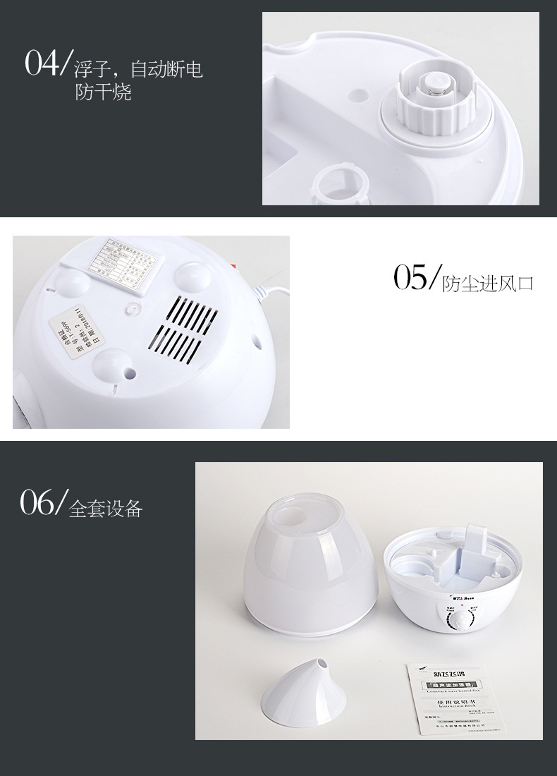 家用桌面超声波雾化加湿器大雾量小家电空气香薰水滴彩灯加湿器详情11