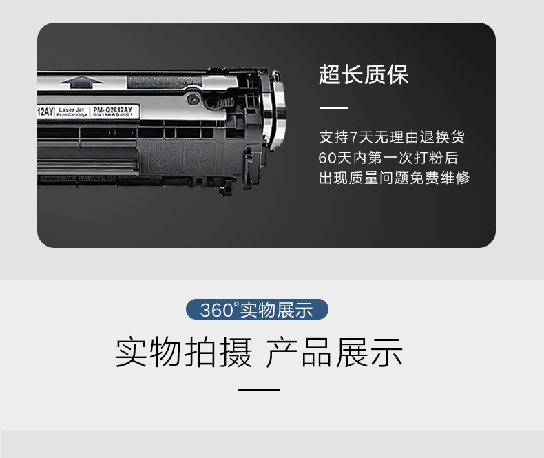2612硒鼓_18.jpg